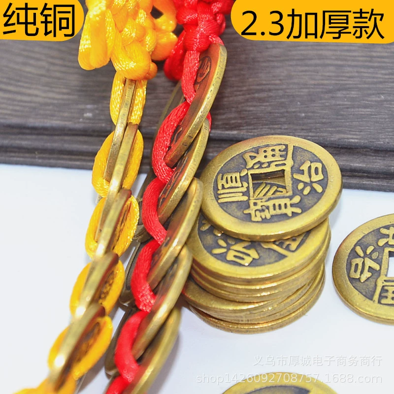 Чистая медь 2,3 утолщенные пять императорских денег латунные медные украшения дома древние монеты династии Цин новые производители оптом
