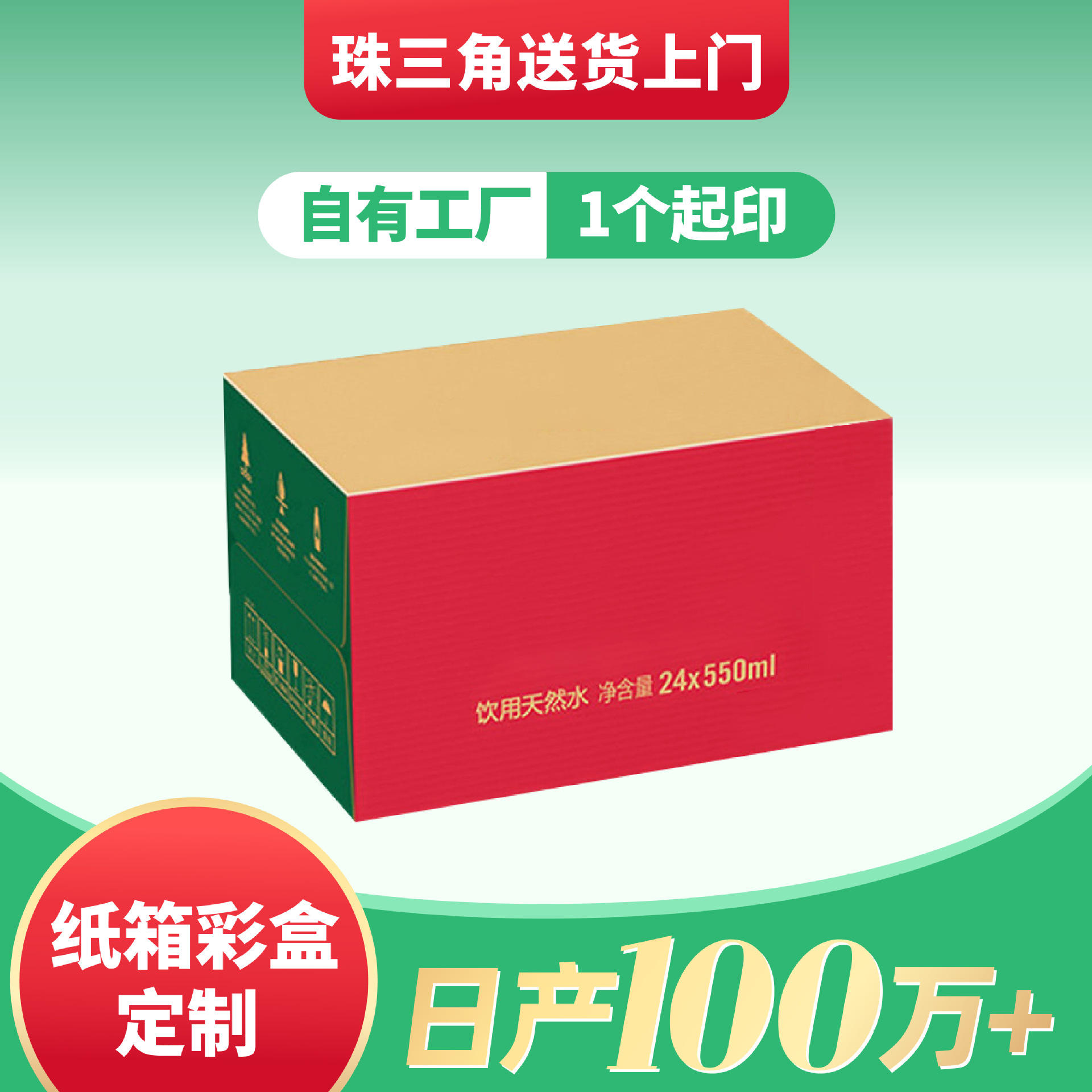 纸箱定制快递电商打包电器数据线物流包装外箱灯饰小彩盒定做加厚
