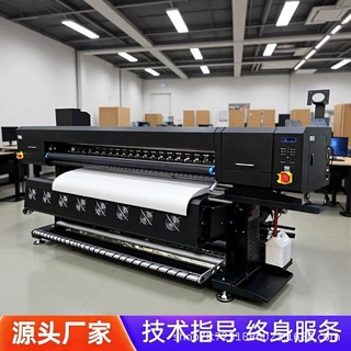 1.9米四头数码印花机服装涤纶热转印打印机地毯面料热升华打印机