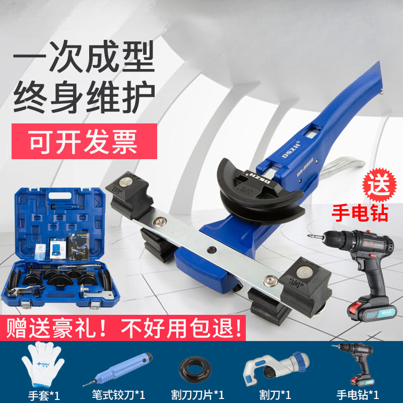 组合弯管器 CT-999RF手动铜管弯管机 6-22MM空调管折弯机套装