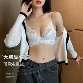 文胸套装;情趣套装;无钢圈文胸