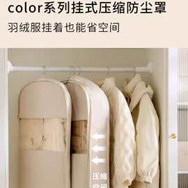 换季羽绒服压缩防尘袋挂式家用衣柜可视衣物挂衣罩大衣架防尘袋子