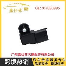 707000995  707000995适用于北极星汽车配件地图传感器