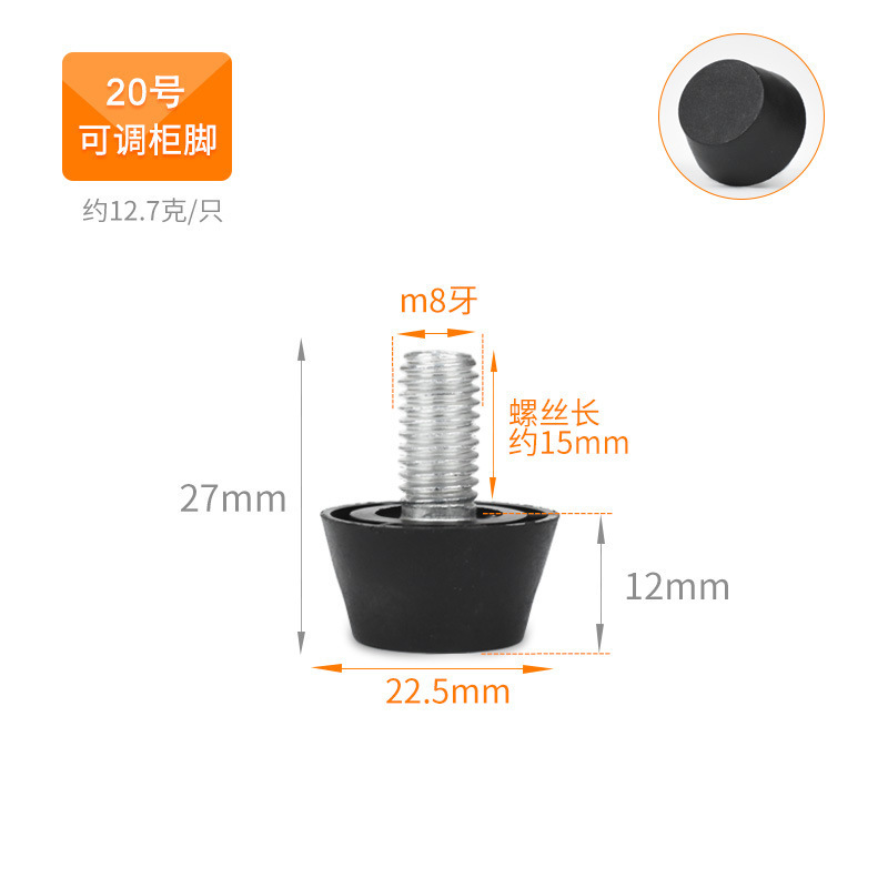 Engrosado ajustable muebles pie pad mesa y silla ajustable pie a prueba de humedad y a prueba de humedad tornillo pie pad muebles ajustable pie pad