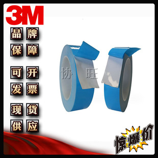 3M8820 �����p���z��ϩ���z����ճ��늚�^����ճ�ԟo���z��ģ��