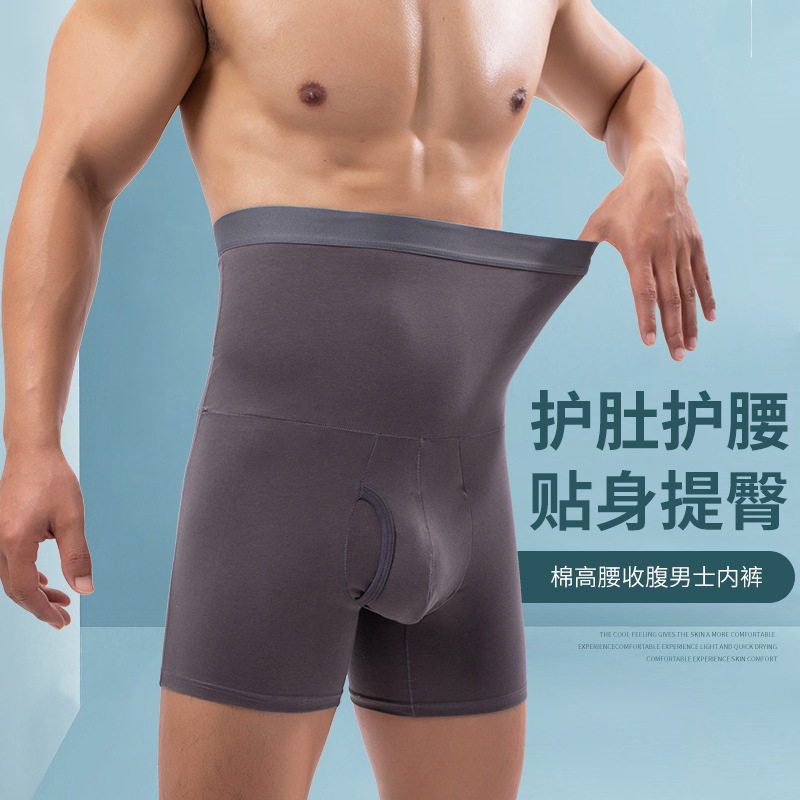 사계절 순면 하이 웨이스트 남성 속옷 단색 통기성 허리 배꼽 바지 머리 배꼽 엉덩이 복서 도매