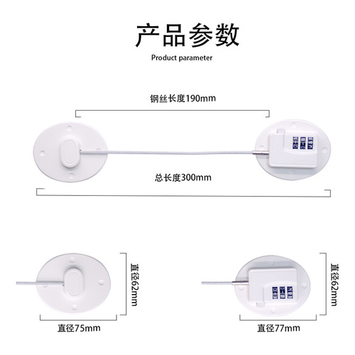 Punch-free child safety lock children's multi-function password lock window lock limiter anti-opening refrigerator cabinet door lock