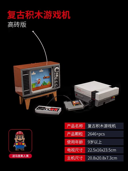 Game console