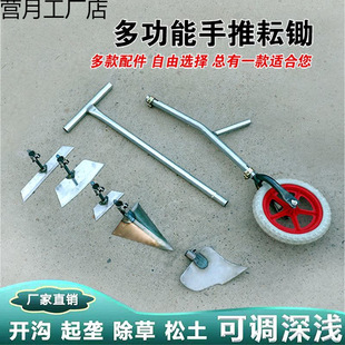 New Hand-Pushed Hoe, Agricultural Hoe, Hoe for Loosening Soil and Plowing, Triangular Ridge Hoe, Household Trenching, Fertilizing and Vegetable Planting