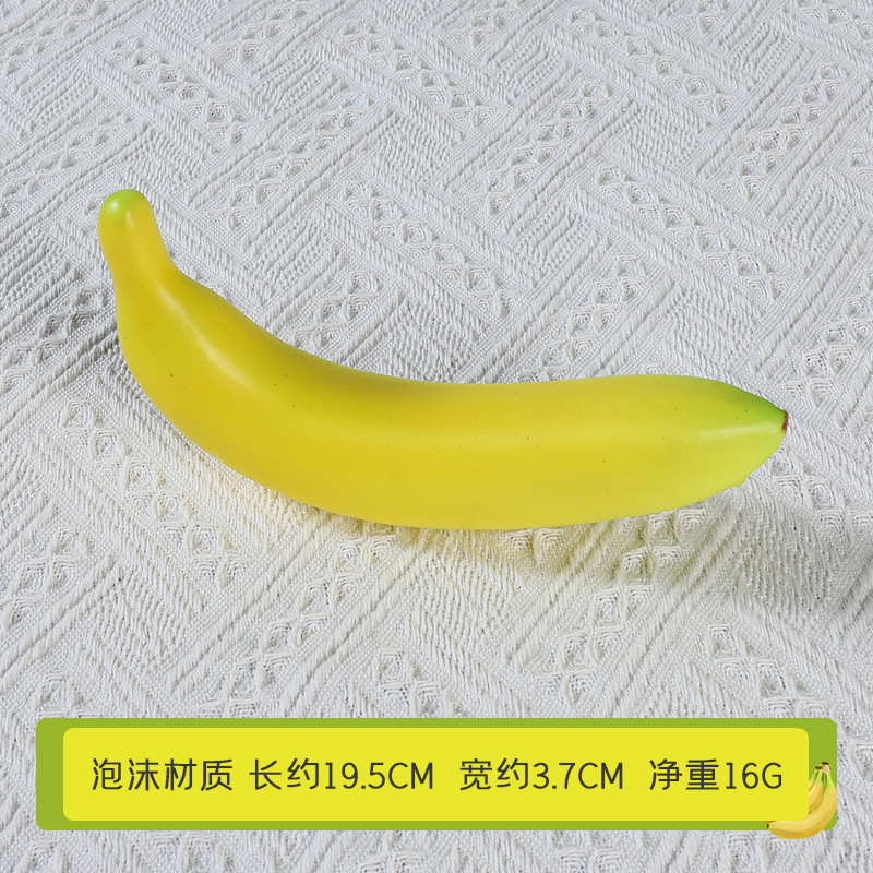 擬似バナナの模型の偽の果物の皇帝のバナナの泡のPUの装飾の道具はスーパーのおもちゃを掛けてバナナの木を並べます。|undefined