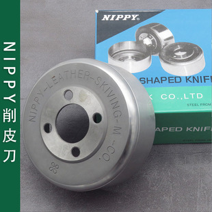NIPPY��Ƥ���PƤ���뵶������ 801��Ƥ�CƬƤ�CС�P�C�赶747�A��
