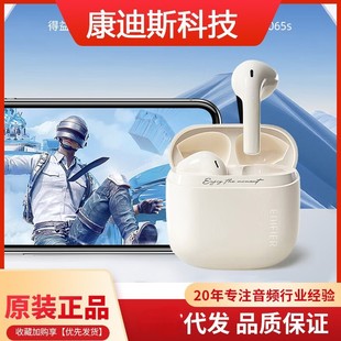 �����ߣ�EDIFIER������ Zero Air ��o���{�����C �����ʽ���C
