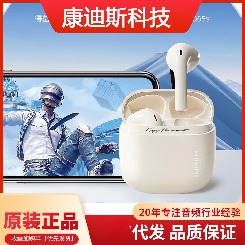 EDIFIER Flower Re-Zero Air True Wireless Bluetooth Headset Half In-Ear Headset EDIFIER Flower Re-Zero Air True Wireless Bluetooth Headset Half In-Ear Headset