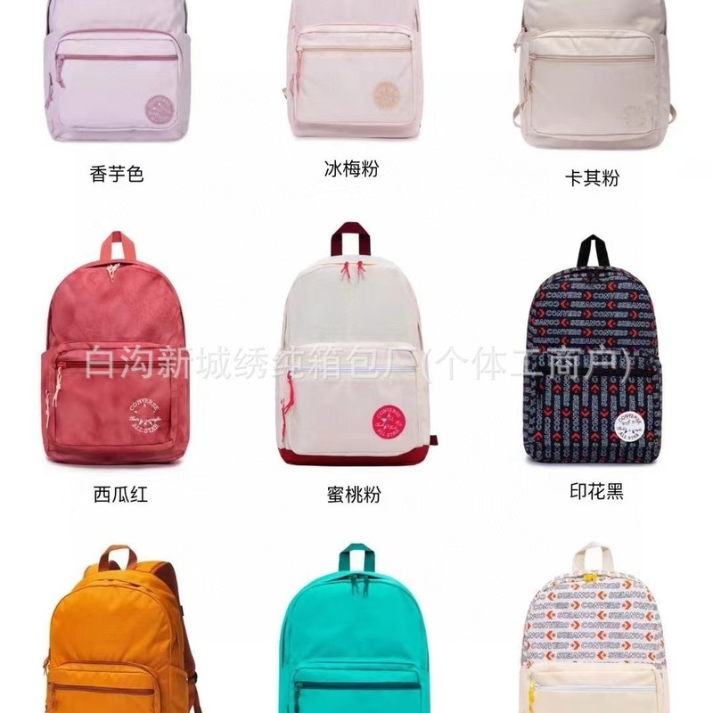 匡威休闲简约百搭学生运动书包双肩旅行背包休闲大容量双肩包运动|undefined