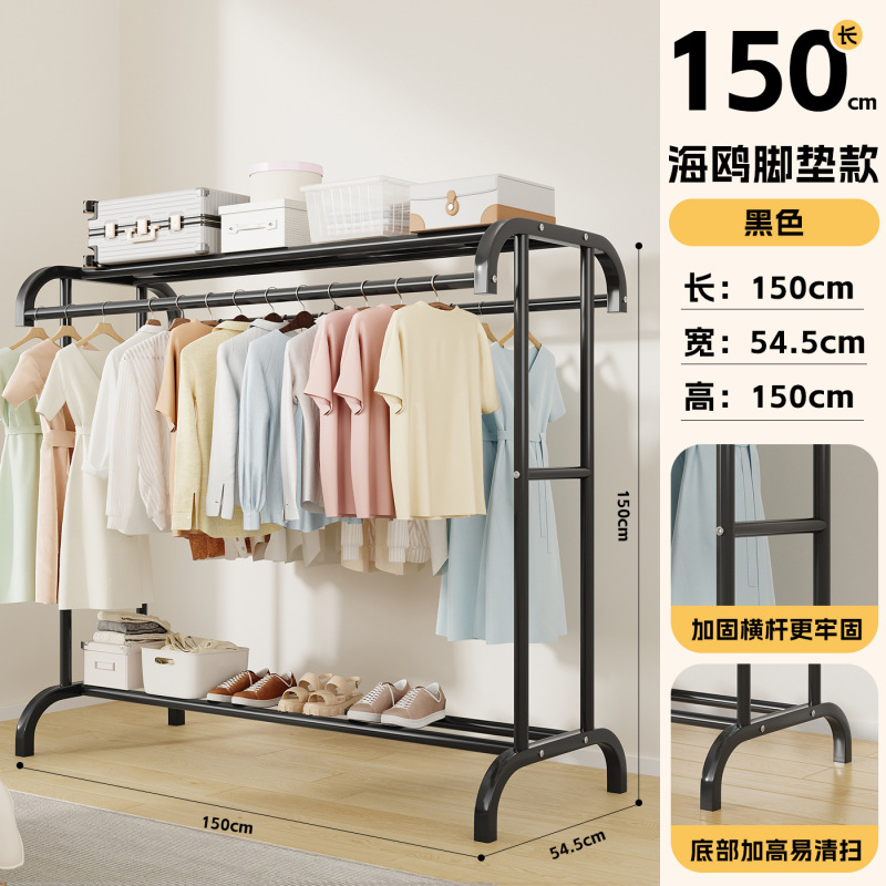 简易衣帽架落地可移动室内房间挂衣架子晾衣架家用卧室衣服收纳架|undefined