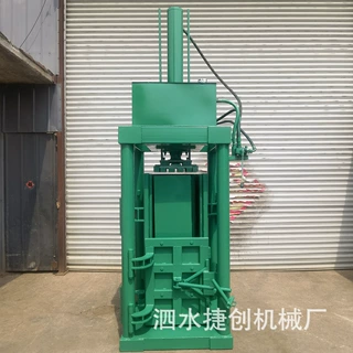 外贸服装液压打包机井字捆扎针织内衣裤袜打包机内板可调节尺寸