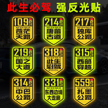 �������{����219���칫·���M������؏��������܇�N317/318�N��