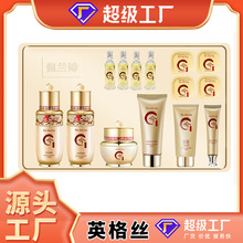 佩兰诗光甘草定套盒十五件套护肤礼盒补水保湿快手抖音电商护肤