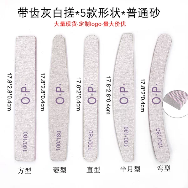 In-Stock Gray and White Toothed Printed Sanding Strips, Double-Sided Coarse Sand Nail Files, Durable Nail Polishing Strips