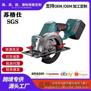 Portable Woodworking Stone Lithium Electric Cutting Machine 6inch High Power Electric Circular Saw Lithium Electric Circular Saw Marble Machine Portable