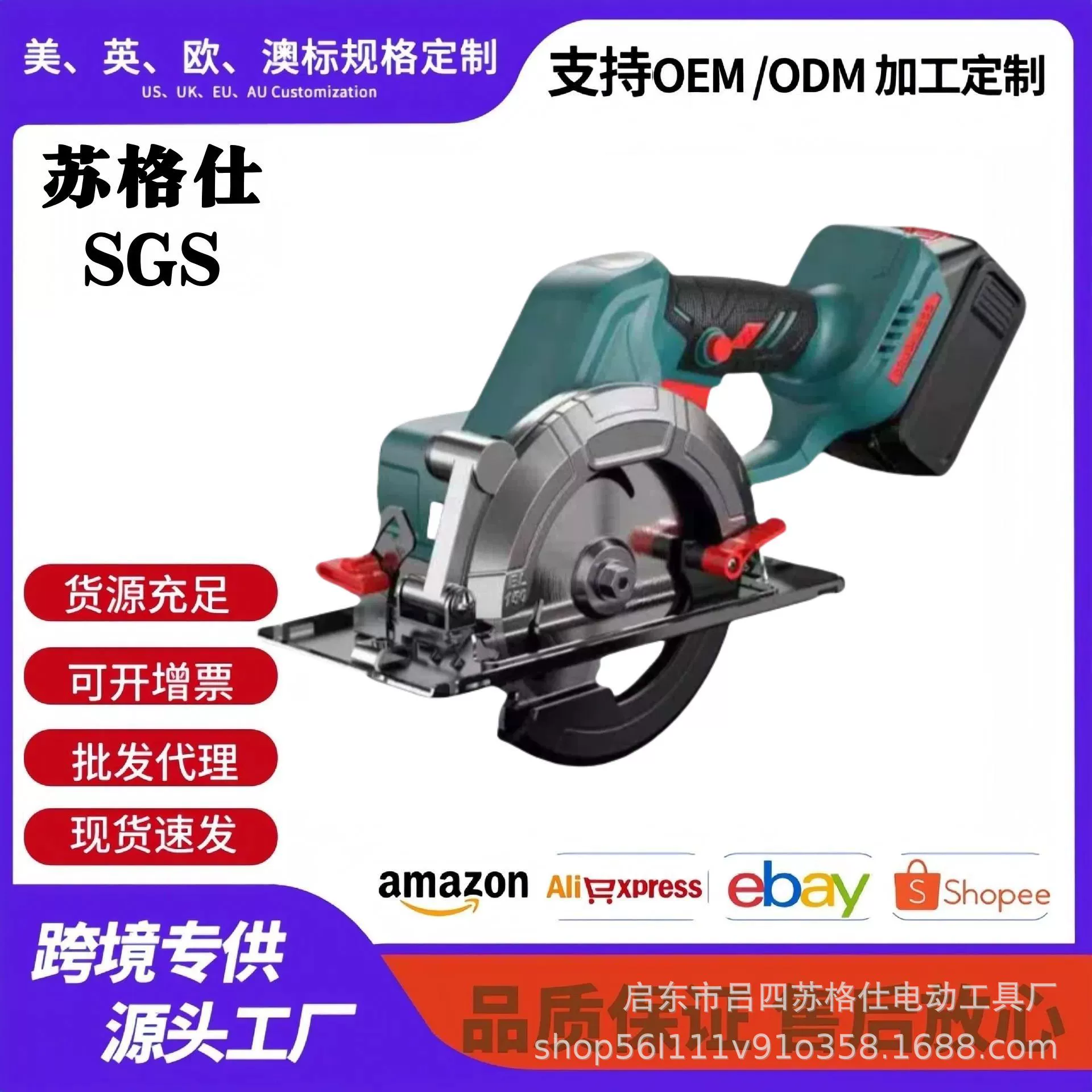 Портативный деревообрабатывающий станок для резки камня с литиевой батареей 6inch электрическая циркулярная пила высокой мощности, циркулярная пила с литиевой батареей, портативная машина для мрамора