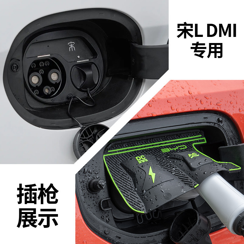 特殊車両専用フリップトップ充電ポート防水カバー充電ガンレインカバー防塵隠し雨漏れ防止カバー電車|undefined