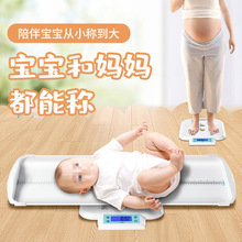 HC花潮婴儿体重秤家用婴儿称宝宝称电子秤新生婴儿身高秤一体精准