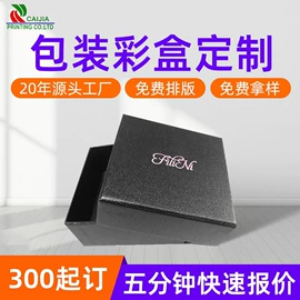 纸盒;其他纸类包装;纸类标签