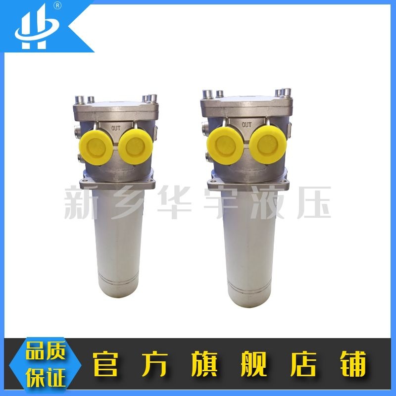 厂家直销TRF系列吸回油过滤器 TRF-300*10Y