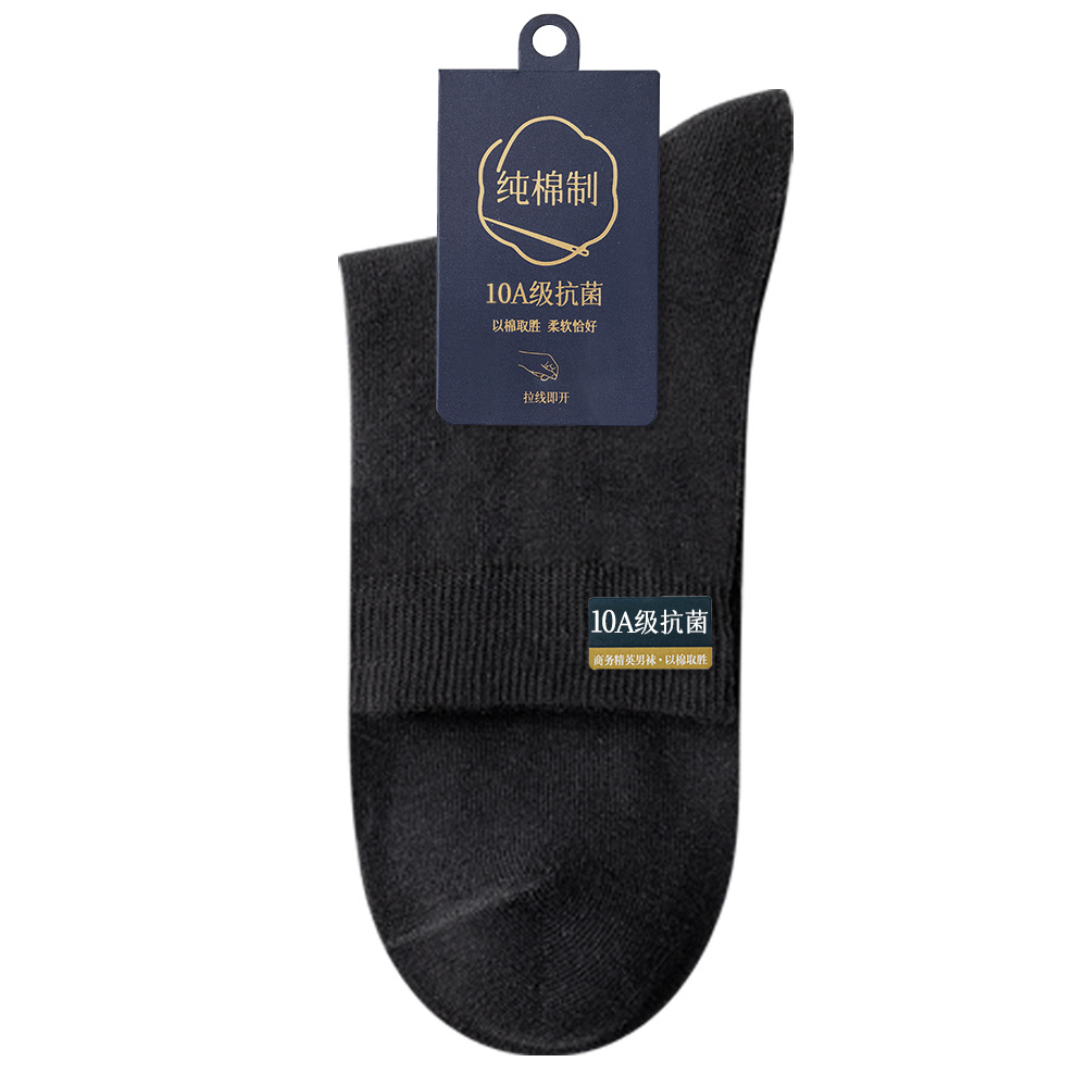 Calcetines de algodón cuidadosamente seleccionados para hombre, primavera y verano deshuesados 7A, antibacteriano, desodorante y absorbente de sudor, calcetines de algodón de negocios de cuatro estaciones