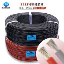 ����UL3512#14AWG��ܛ���z�� �ߜ�200�� ����Դ��܇��늾� �F؛