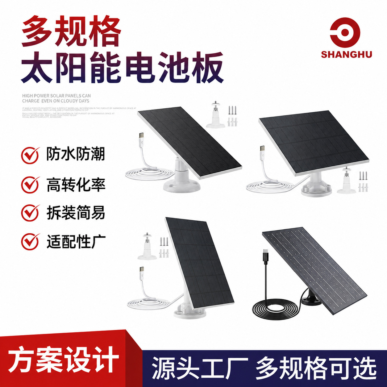 Солнечная панель Eufy 3W белая Type-C