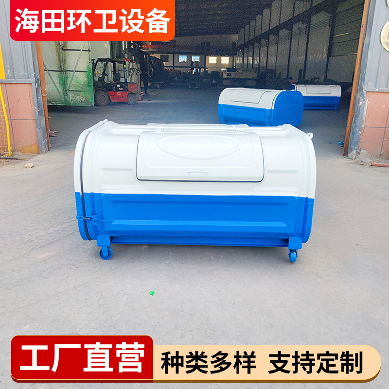 移动方便带滚轮环卫勾臂箱 户外环卫街道大容量垃圾收集箱