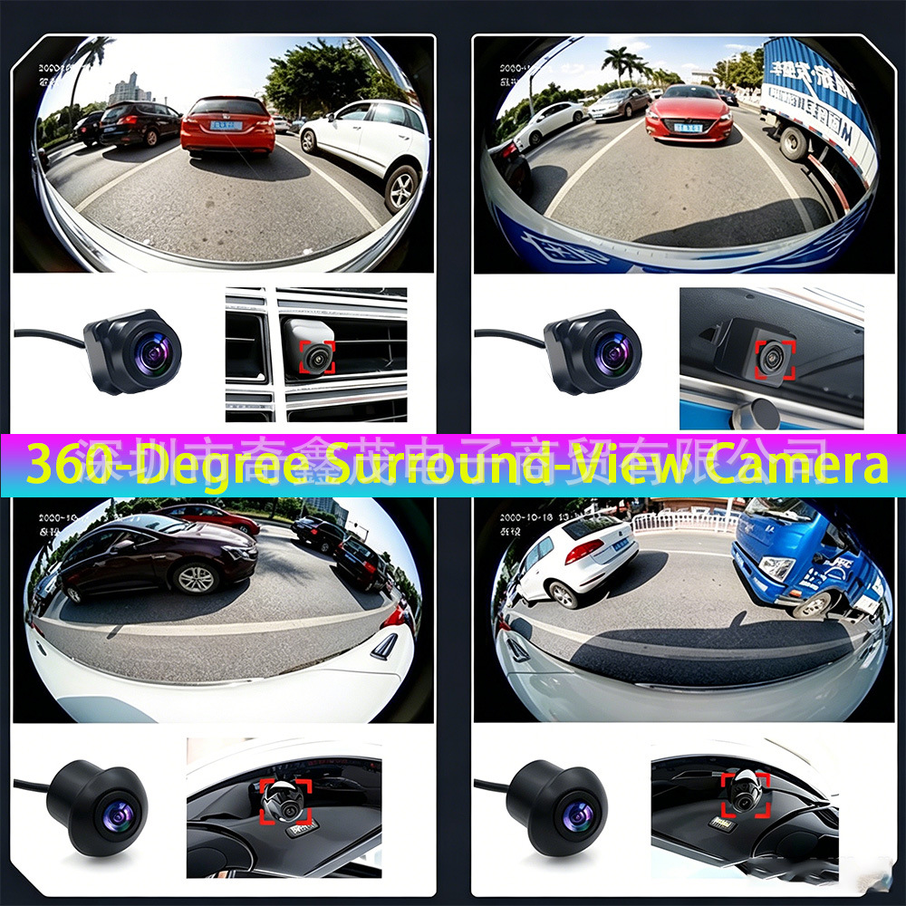 Wholesale 360-degree panoramic camera blind spot monitoring system, AHD high-definition night vision car camera, all-in-one car imaging system