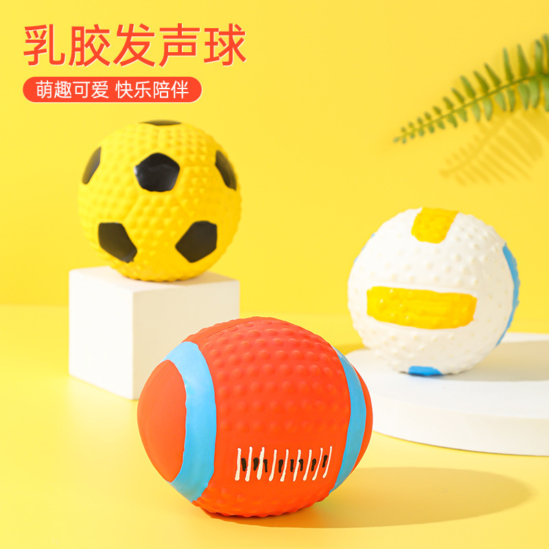 跨境爆款高弹棉填充高品质乳胶宠物玩具 足球橄榄球发声乳胶玩具