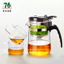 台灣76飄逸杯泡茶壺家用茶具過濾茶杯沖茶器泡茶神器耐熱玻璃茶壺
