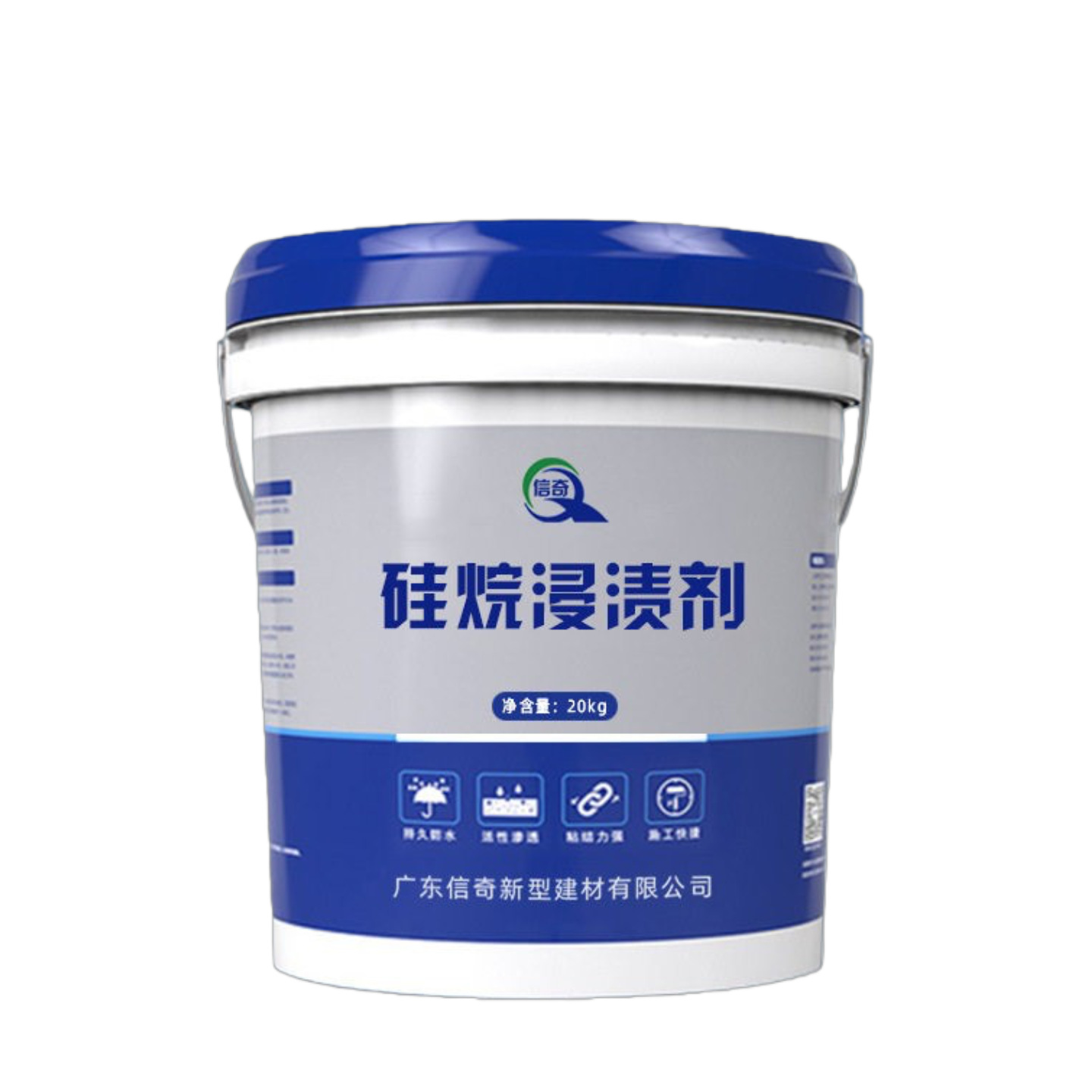 Silane impregnating agent isobutyl isooctylsilane impregnating agent silane paste