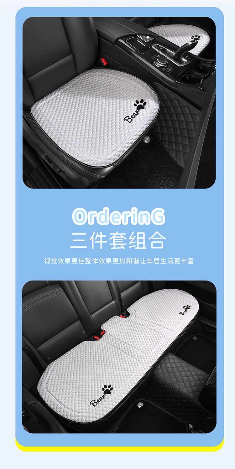 Car Summer Cool Cushion Seat Cushion Four Seasons Universal Breathable and Ventilated Cute Cartoon Car Interior Cushion Single Piece Seat Cover