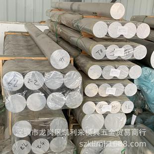 ֱ�N��3.1305�Ͻ��X���X��AlCu2.5Mg0.5��Ӳ���մ�ֱ���Ͻ��X��