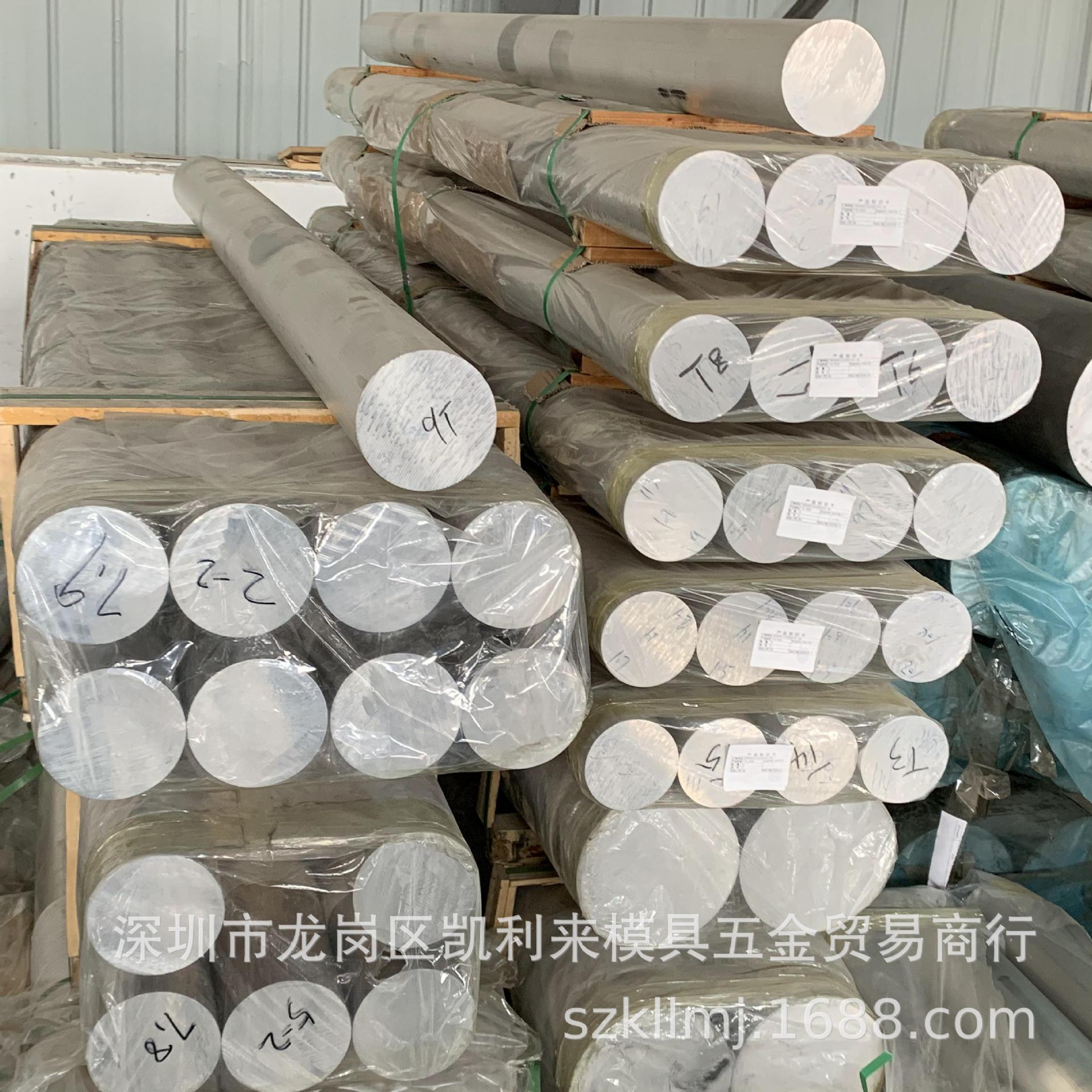 易车削铝棒2A02-T351精铸铝板LY6铝锭2A16/2A06-T3铝排材任意切割