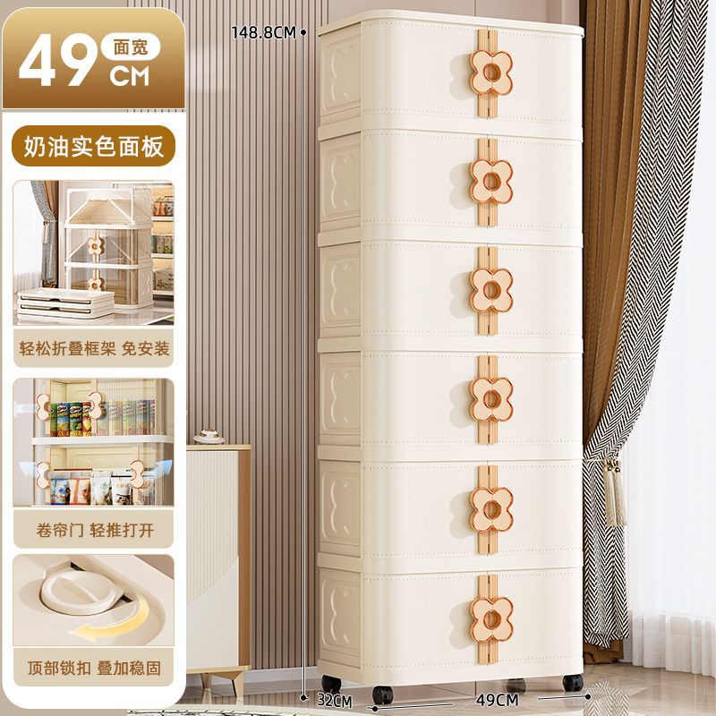 友耐卷帘门折叠收纳柜家用客厅多层玩具零食储物柜卧室衣服整理柜|undefined
