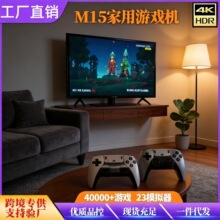 �羳M15������Ϸ�������ֱ�˫��HDMI���帴�Žֻ���Ϸ��m15��Ϸ��
