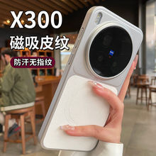 ��֦�y��������m��vivox300�֙C��x300ultra�¿�Ů���⚤x300sȫ