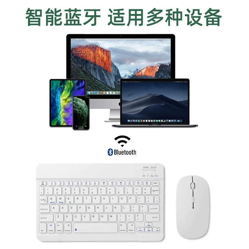 Смарт-таблет планшет совместимый клавиатура, тихая мышь, Bluetooth для Samsung, Oppo, Huawei, Vivo