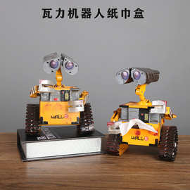 复古怀旧卡通创意瓦力机器人儿童存钱罐抽纸盒纸巾盒客厅装饰摆件