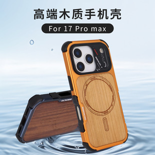 �m���17promax��ˤ�֙C�� ��������O��17pro����ԭľ�֙C���o��