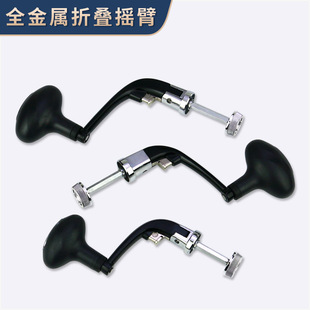 All Metal Folding Handle Fishing Wheel Spinning Wheel Fishing Wheel Shake Handle Shake Handle Rocker Gear Soft Rubber Handle