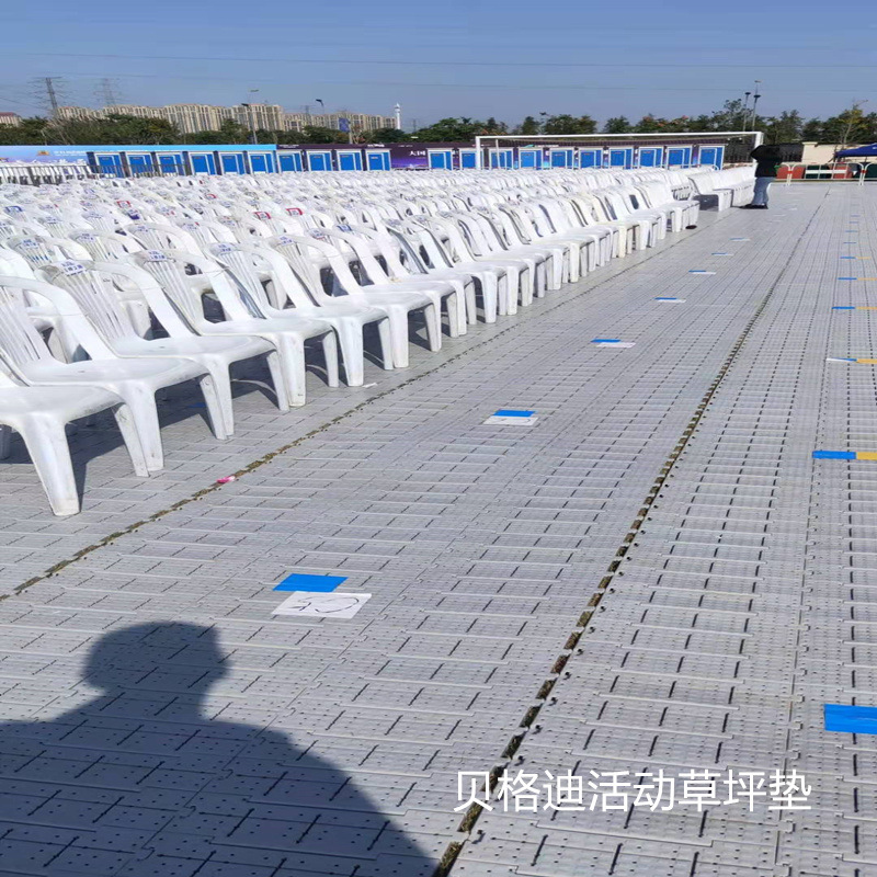 草坪保护板车展地板跑道舞台演唱会地垫护草垫出租租赁防滑设计