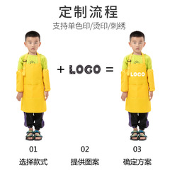 兒童圍裙定 制logo印字定 做防水防油幼兒園小孩繪畫防污可愛圍兜
