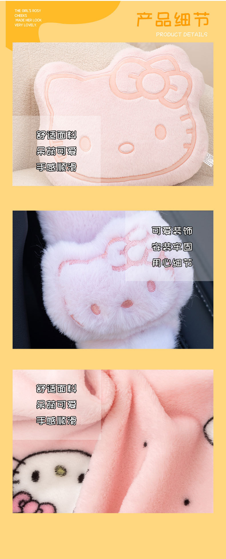 Cartoon Car Pillow, Car Neck Pillow, Car Shoulder Strap, Seat Belt Protective Cover, Creative Four-Season Universal Cervical Headrest